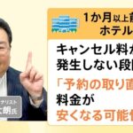 レス5番の画像1