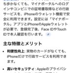 レス46番の画像1