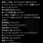 レス2番の画像1