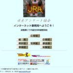 レス8番の画像1