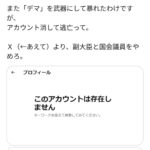 レス2番の画像1