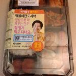 レス2番の画像3