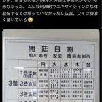 レス1番の画像4