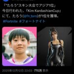 レス1番の画像2