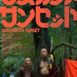 レス4番の画像1