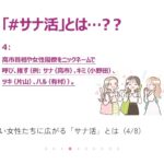 レス30番の画像1