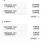 レス39番の画像1