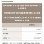 レス1番の画像4