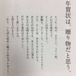 レス1番の画像3