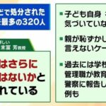 レス28番の画像2