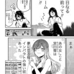 レス2番の画像7