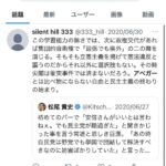 レス30番の画像1