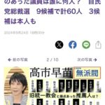 レス52番の画像1