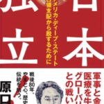 レス1番の画像5