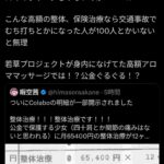 レス1番の画像5