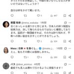 レス2番の画像3