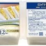 レス25番の画像1