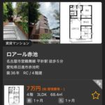 レス15番の画像3