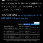 レス2番の画像1