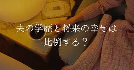 記事サムネイル