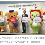 レス1番の画像2