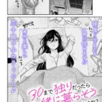 レス2番の画像3