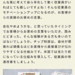 レス2番の画像2