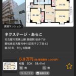 レス15番の画像1