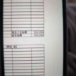 レス9番の画像1