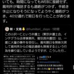 レス1番の画像1