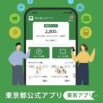 レス19番のリンク先のサムネイル画像