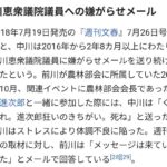 レス1番の画像3