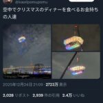 レス1番の画像3