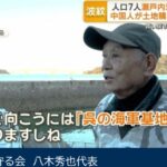 レス2番の画像1