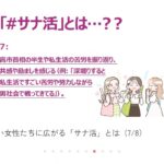 レス30番の画像3