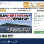 レス2番の画像2