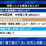 レス1番の画像4