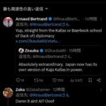 レス2番の画像2