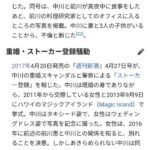 レス1番の画像2