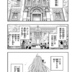 レス12番の画像1