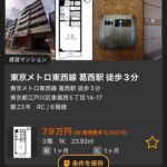 レス1番の画像5