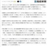 レス1番の画像2