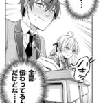 レス22番の画像2