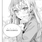 レス20番の画像2