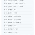 レス1番の画像4