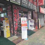 レス23番の画像1