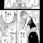 レス2番の画像2