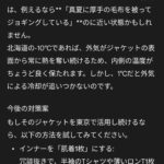 レス5番の画像1