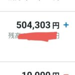 レス16番の画像1