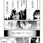 レス2番の画像6